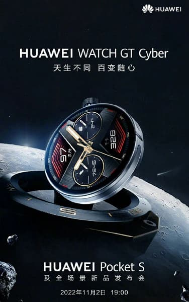 Первые умные часы Huawei в стилистике киберпанка. Тизер Huawei Watch GT Cyber демонстрирует съемный экран