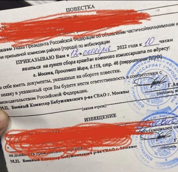 В Москве начали использовать WhatsApp* для вручения повесток