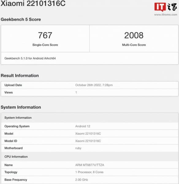 Redmi Note 12 Pro протестировали в Geekbench прямо перед анонсом. Производительность гораздо ниже, чем у Redmi Note 11T Pro