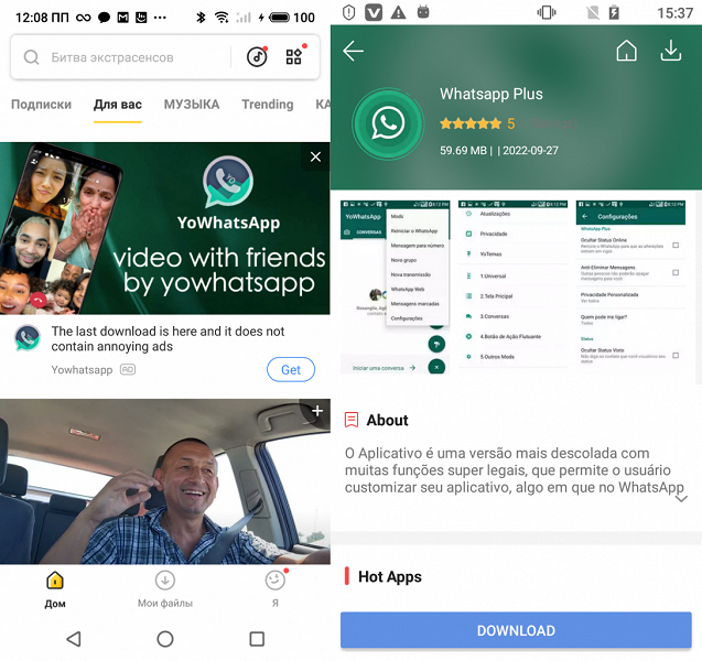 «Касперский» предупредил о зараженных модификациях WhatsApp