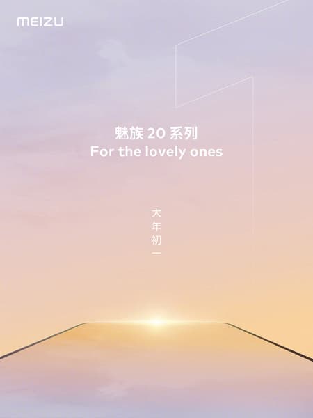 Meizu напомнила о своих флагманах Meizu 20 на Snapdragon 8 Gen 2 Meizu напомнила о своих флагманах Meizu 20 на Snapdragon 8 Gen 2