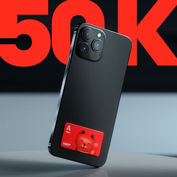 Платёжные стикеры с «удачливыми» котиками «Альфа-банка» оказались настоящим хитом: халявы раздадут в 5 раз больше Платёжные стикеры с «удачливыми» котиками «Альфа-банка» оказались настоящим хитом: халявы раздадут в 5 раз больше