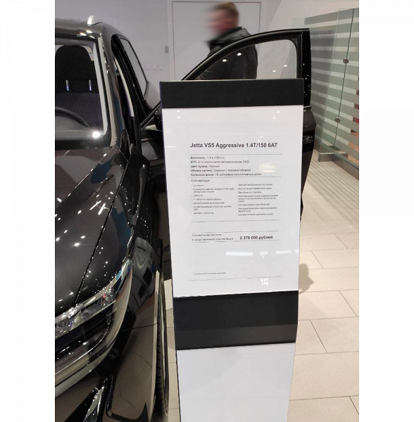 В России уже продают Volkswagen Jetta VS5, который называют «китайским Skoda Karoq»