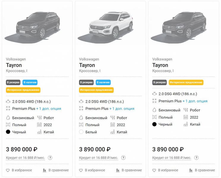 В Россию приехала большая партия кроссоверов Volkswagen Tayron. Сколько просят за аналог Tiguan?