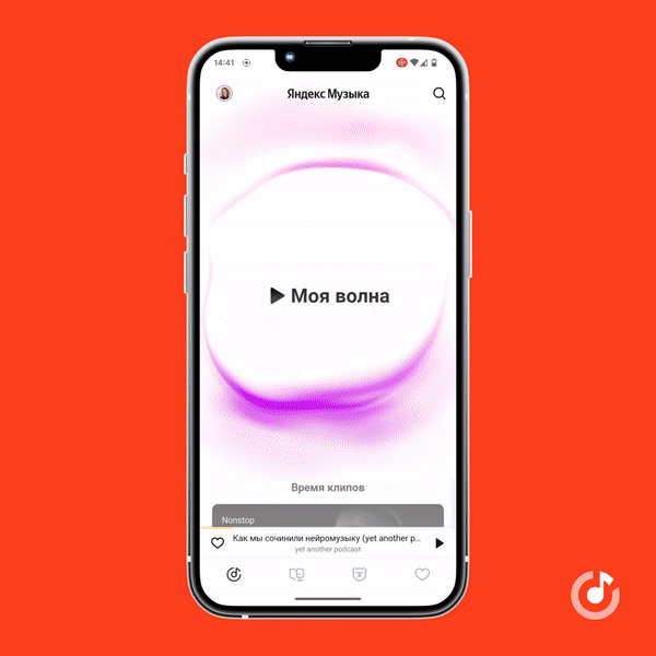 Больше порядка: в «Яндекс Музыке» разделили подкасты и аудиокниги