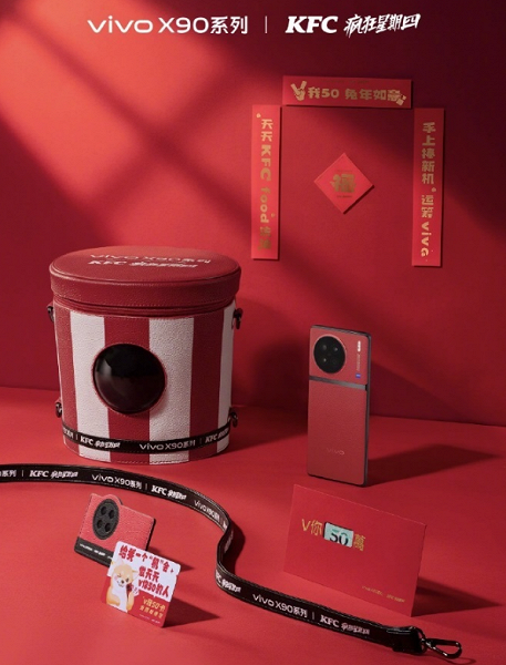 KFC и Vivo выпустили лимитированную серию «KFC-смартфона» vivo X90 KFC и Vivo выпустили лимитированную серию «KFC-смартфона» vivo X90
