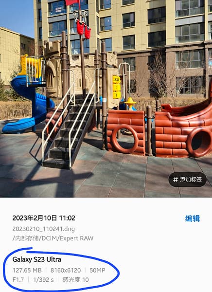 Почему 1 ТБ памяти в Galaxy S23 Ultra – это мало. Размер 50-мегапиксельного снимка в формате RAW превышает 100 МБ Почему 1 ТБ памяти в Galaxy S23 Ultra – это мало. Размер 50-мегапиксельного снимка в формате RAW превышает 100 МБ