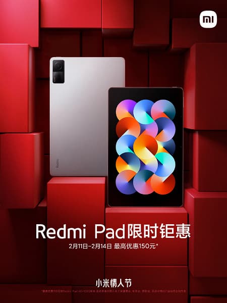 Планшет Redmi Pad подешевел до 170 долларов в Китае на площадке JD.com Планшет Redmi Pad подешевел до 170 долларов в Китае на площадке JD.com