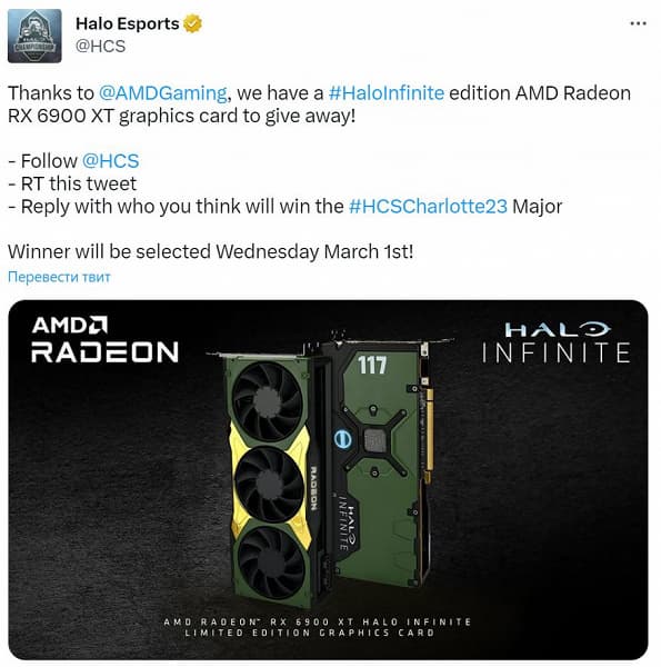 AMD подготовила для Halo Championship Series ограниченную версию Radeon RX 6900 XT Halo Infinite – видеокарту можно получить за подписку на соцсеть