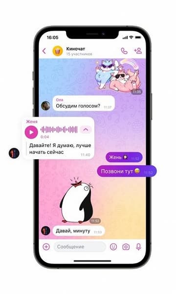 «VK Мессенджер» стал обязательным для предустановки на смартфоны и планшеты для российского рынка «VK Мессенджер» стал обязательным для предустановки на смартфоны и планшеты для российского рынка