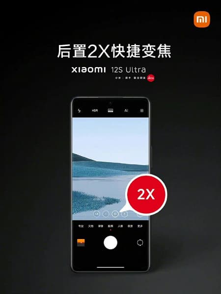 Зум без потери качества с основной камеры. Прошлогодний Xiaomi 12S Ultra получил важное обновление Зум без потери качества с основной камеры. Прошлогодний Xiaomi 12S Ultra получил важное обновление