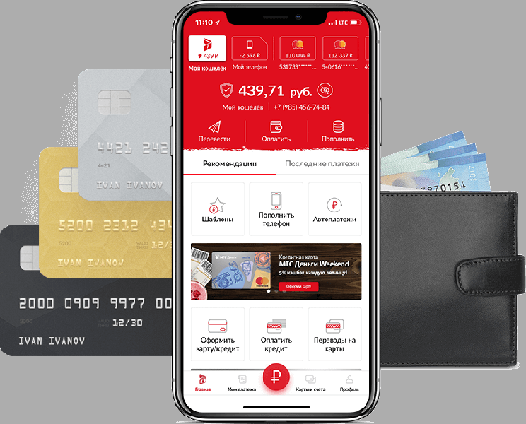 Из AppStore и Google Play удалили приложение МТС-банка