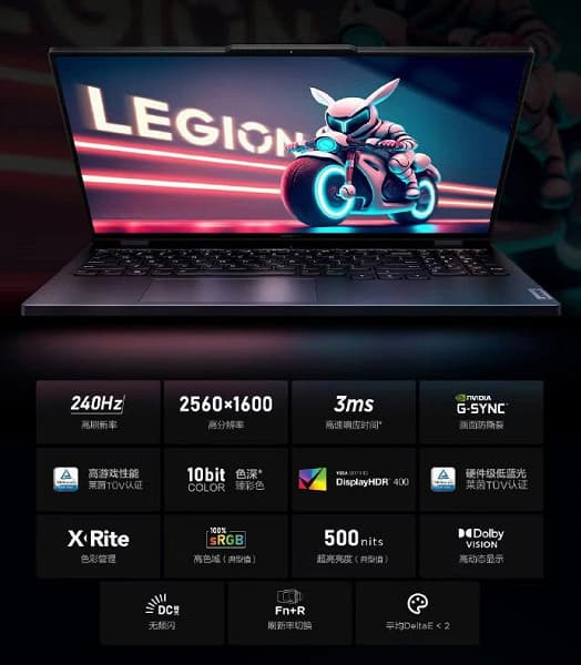 Топовому игровому ноутбуку – топовый экран. Lenovo Legion Y9000P 2023 получит экран 2К с кадровой частотой 240 Гц и поддержкой Dolby Vision Топовому игровому ноутбуку – топовый экран. Lenovo Legion Y9000P 2023 получит экран 2К с кадровой частотой 240 Гц и поддержкой Dolby Vision