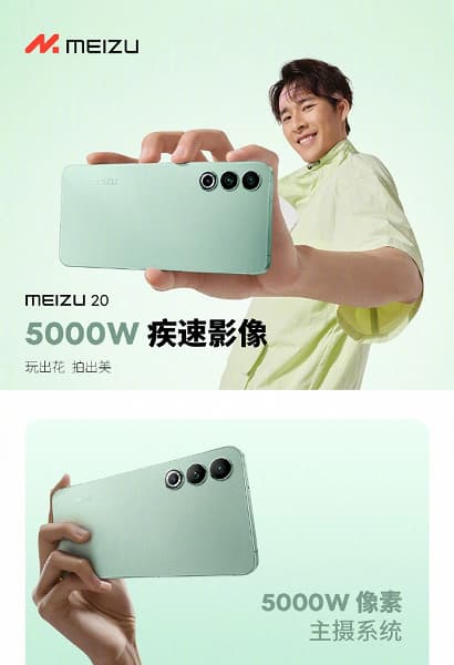Плоский экран OLED 144 Гц, Snapdragon 8 Gen 2, 50 Мп, 4700 мА·ч и 67 Вт за 435 долларов. Представлен Meizu 20, одновременно похожий на iPhone 14 Pro и Galaxy S23