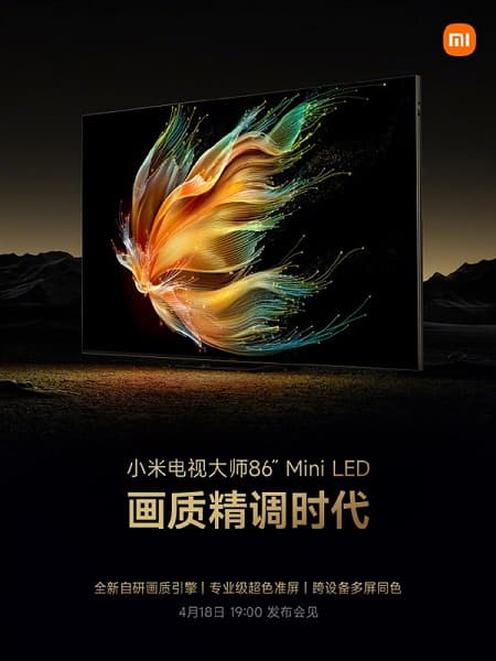 Xiaomi анонсировала запуск своего флагманского 86-дюймового телевизора Master Series 86 с подсветкой Mini-LED