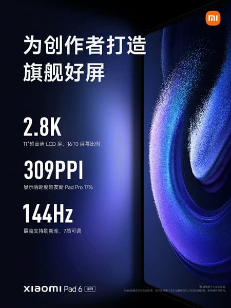 11-дюймовый экран 2,8К, Snapdragon 8 Plus Gen 1, 8600 мА·ч, 4 динамика, 20 Мп за 365 долларов. Представлен планшет Xiaomi Pad 6 Pro