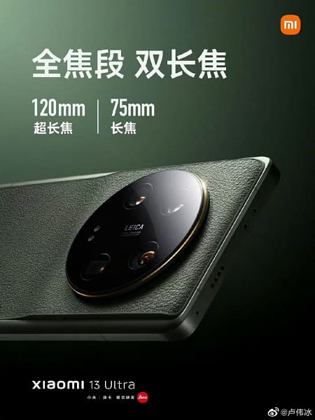 «Xiaomi 13 Ultra оснащён ультрателеобъективом», — глава компании раскрыл подробности о камере флагмана
