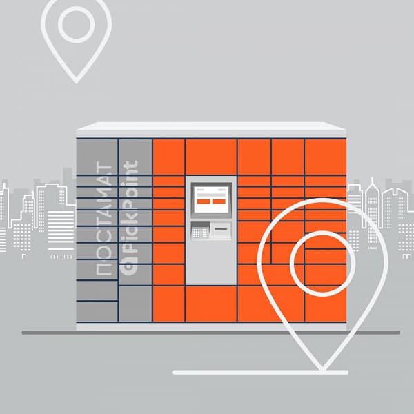 Сервис доставки PickPoint прекратил работу в России Сервис доставки PickPoint прекратил работу в России