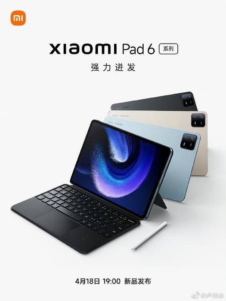 Xiaomi Pad 6 выходит через несколько дней. Флагманскихйпланшет показали на официальном изображении