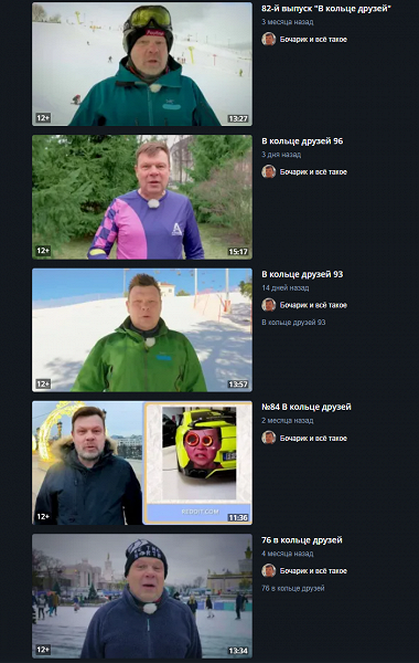 YouTube удалил канал шоумена Андрея Бочарова