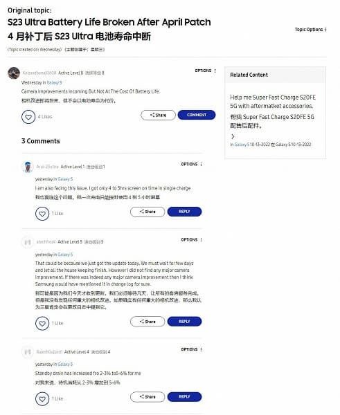 «Улучшение камеры – хорошо, но не ценой автономной работы». Пользователи жалуются, что смартфоны линейки Galaxy S23 стали работать меньше после апрельского обновления