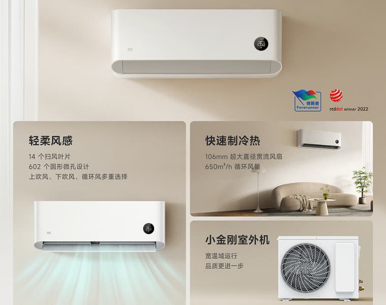 В Китае для покупателей кондиционера Xiaomi Soft wind Air Conditioner действует акция: в подарок вы получаете Xiaomi Mi Band 8