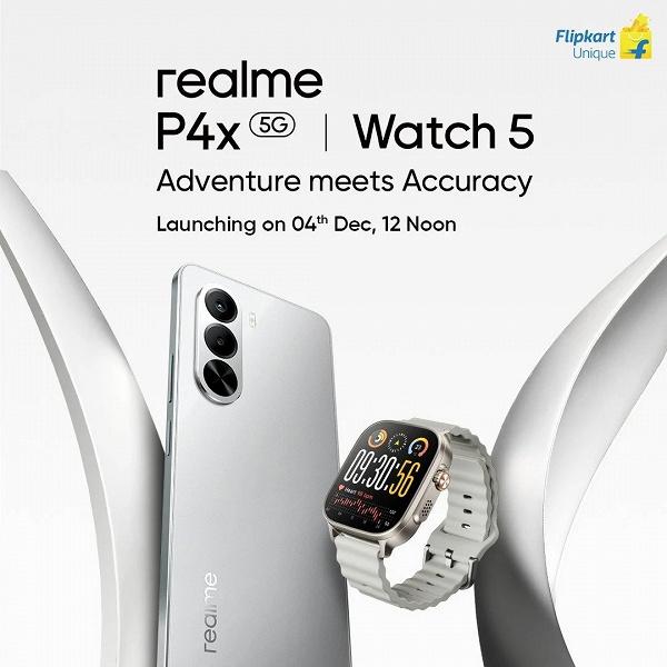 Realme P4x 5G за 0: 144-Гц экран, 7000 мА·ч и 45-Вт зарядка за пять дней до релиза