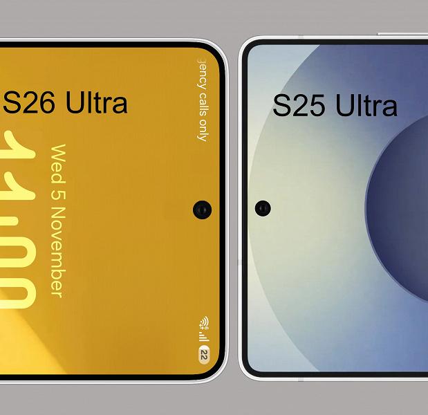 Samsung Galaxy S26 Ultra обзаведётся рекордно крупным вырезом в экране среди всех Ultra-моделей — инсайдер объяснил причины Samsung Galaxy S26 Ultra обзаведётся рекордно крупным вырезом в экране среди всех Ultra-моделей — инсайдер объяснил причины