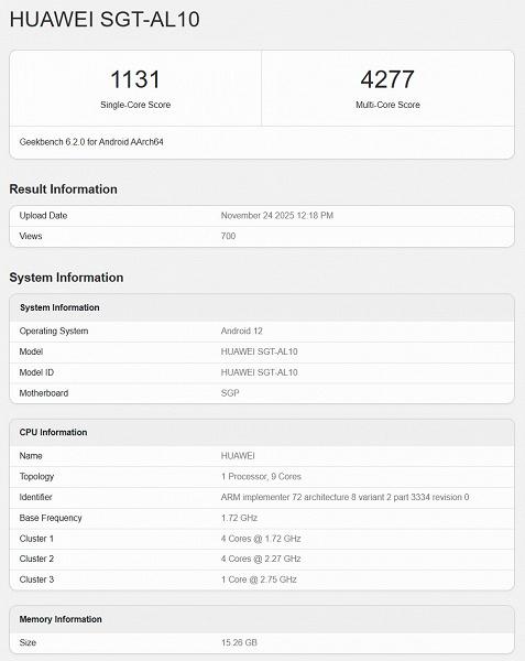 Это Huawei врёт или результаты нефинальные? Новейшая SoC Kirin 9030 в первом тесте не лучше Kirin 9020 и в разы хуже конкурентов