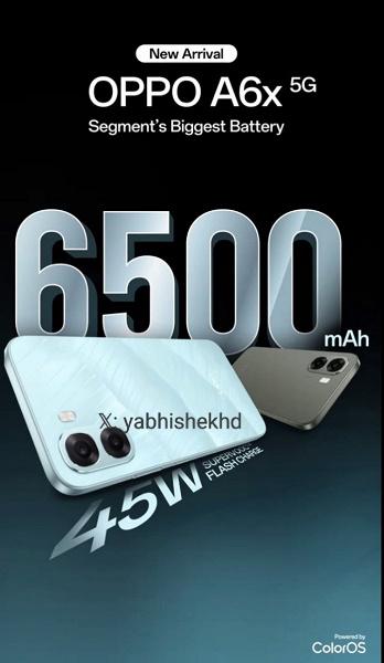 В Сети показали Oppo A6x с 6500 мА·ч и 45 Вт быстрой зарядкой по низкой цене