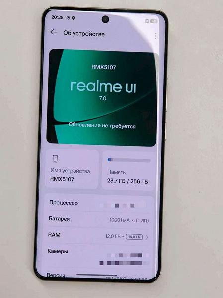 Смартфон Realme с рекордным аккумулятором 10 001 мАч проходит сертификацию в России Смартфон Realme с рекордным аккумулятором 10 001 мАч проходит сертификацию в России