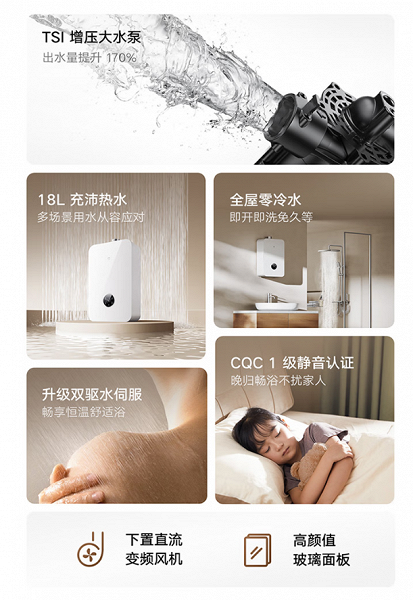 Сверхточный нагрев воды, никакого ожидания прогрева труб и встроенный циркуляционный насос — всего 350 долларов. Представлен водонагреватель Xiaomi Mijia Smart Gas Water Heater 2