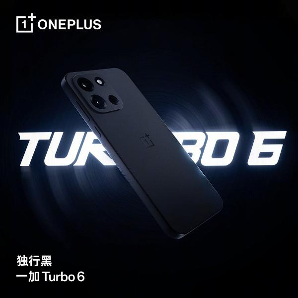 Опубликованы изображения OnePlus Turbo 6 и 6V: аккумулятор 9000 мАч, экран 165 Гц и защита IP68/69