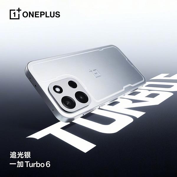 9000 мАч, 165/144 Гц, до 16/512 ГБ, IP68/69, ИК-передатчик. OnePlus Turbo 6 и Turbo 6V показали на официальных изображениях