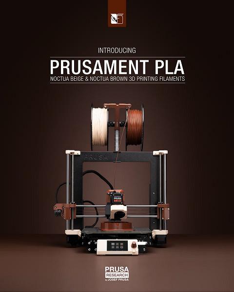 Филаменты Noctua Beige и Brown от Prusa Research