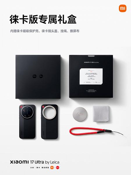 Анонс Xiaomi 17 Ultra Leica Edition: философия знаменитой оптики в каждом элементе