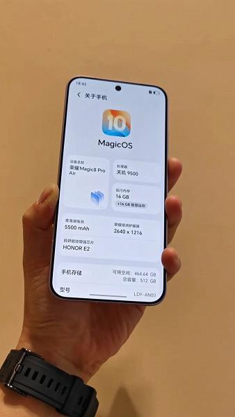 Живые фото Honor Magic 8 Pro Air: компактный флагман с экраном 6,31 дюйма, батареей на 5500 мАч и топовой камерой