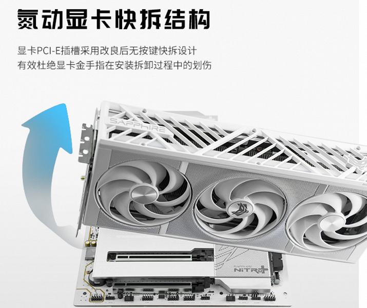 Разъем 12V-2x6 теперь на материнской плате. Sapphire представила модель X870E Nitro+ PhantomLink с интерфейсом GC-HPWR