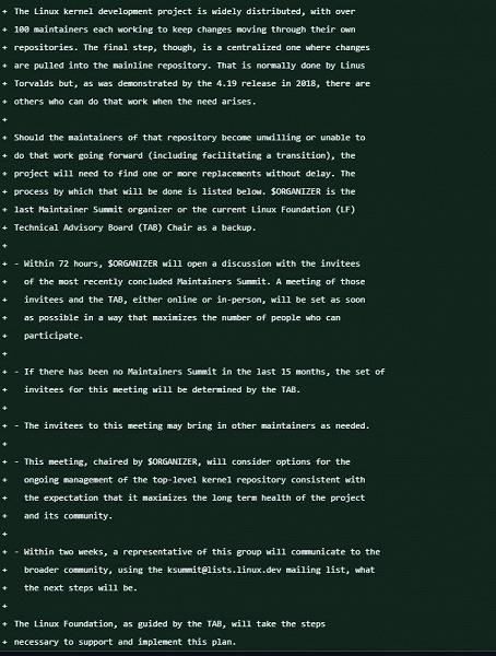 Протокол передачи полномочий в проекте Linux