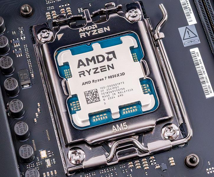Ryzen 7 9850X3D: лучший для геймеров, но не для работы — итоги больших тестов Ryzen 7 9850X3D: лучший для геймеров, но не для работы — итоги больших тестов