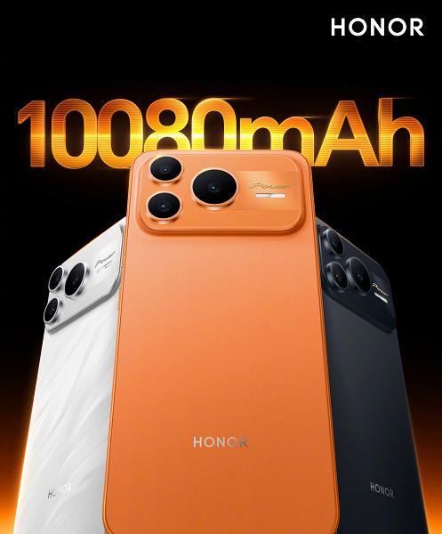 Рассекречен Honor Power 2: тонкий корпус, батарея 10080 мАч и чип Dimensity 8500 Elite Рассекречен Honor Power 2: тонкий корпус, батарея 10080 мАч и чип Dimensity 8500 Elite