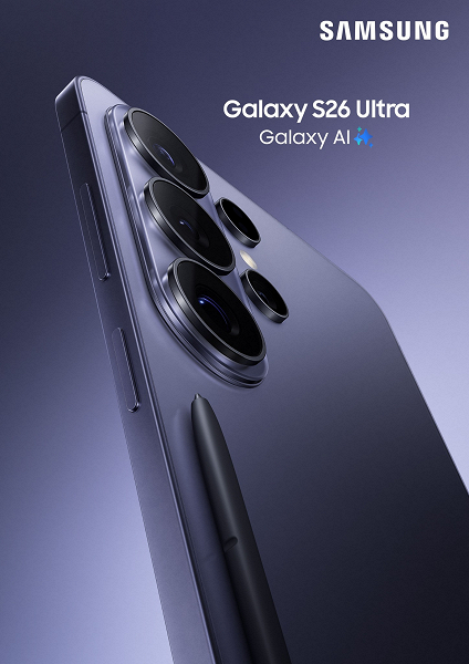 Цены на смартфоны серии Samsung Galaxy S26 останутся на уровне линейки Galaxy S25
