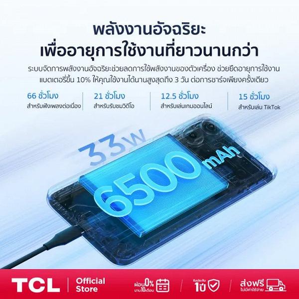 Обновленная Helio G100, скромный объем ОЗУ и отсутствие AMOLED: дебют TCL K70 и K70 Power