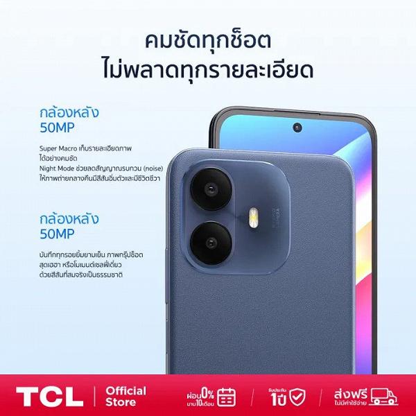 Анонсированы TCL K70 и K70 Power: процессор Helio G100, дефицит оперативной памяти и IPS-экраны вместо AMOLED Анонсированы TCL K70 и K70 Power: процессор Helio G100, дефицит оперативной памяти и IPS-экраны вместо AMOLED