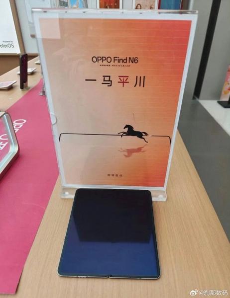 Oppo Find N6 с почти невидимой складкой: сможет ли iPhone Fold превзойти этот результат?