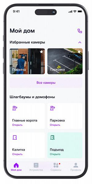 География «Ростелеком Ключ» выросла до 440 городов России География «Ростелеком Ключ» выросла до 440 городов России