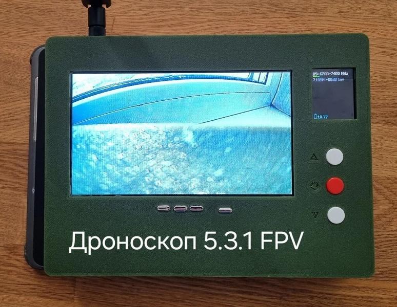 Российский «Дроноскоп» научился перехватывать видеосигнал с FPV-дронов Российский «Дроноскоп» научился перехватывать видеосигнал с FPV-дронов