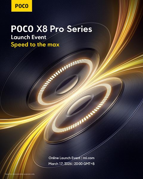 Poco X8 Pro и X8 Pro Max с батареей 8500 мАч, защитой IP68 и чипом Dimensity 9500s дебютируют 17 марта