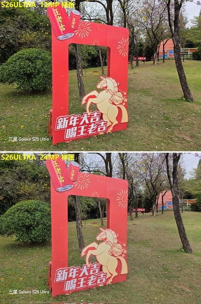 Сравнение снимков Samsung Galaxy S26 Ultra выявило критический изъян качества изображения Сравнение снимков Samsung Galaxy S26 Ultra выявило критический изъян качества изображения