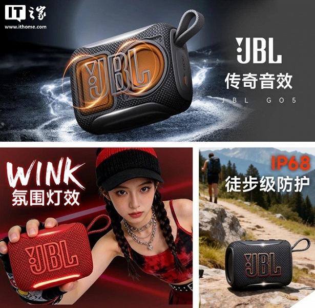 Компактная и защищенная: JBL представила портативную колонку Go 5